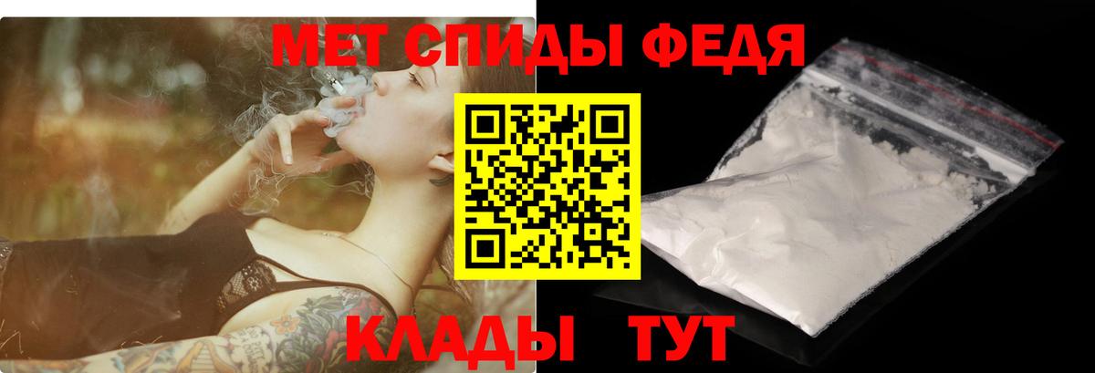 АМФ  Amphetamine 98%  Вход с VPN  Амфетамин Розовый  Балахна 