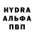 Амфетамин Розовый Yesaya Jaya