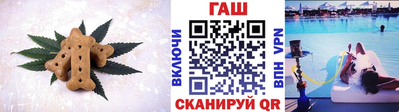 Печенье с ТГК конопля  наркотики  Балахна 