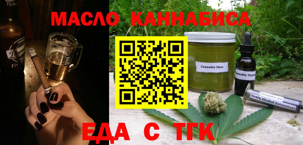 Canna-Cookies конопля  Балахна 