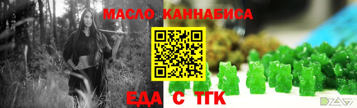 NBOMe Балахна