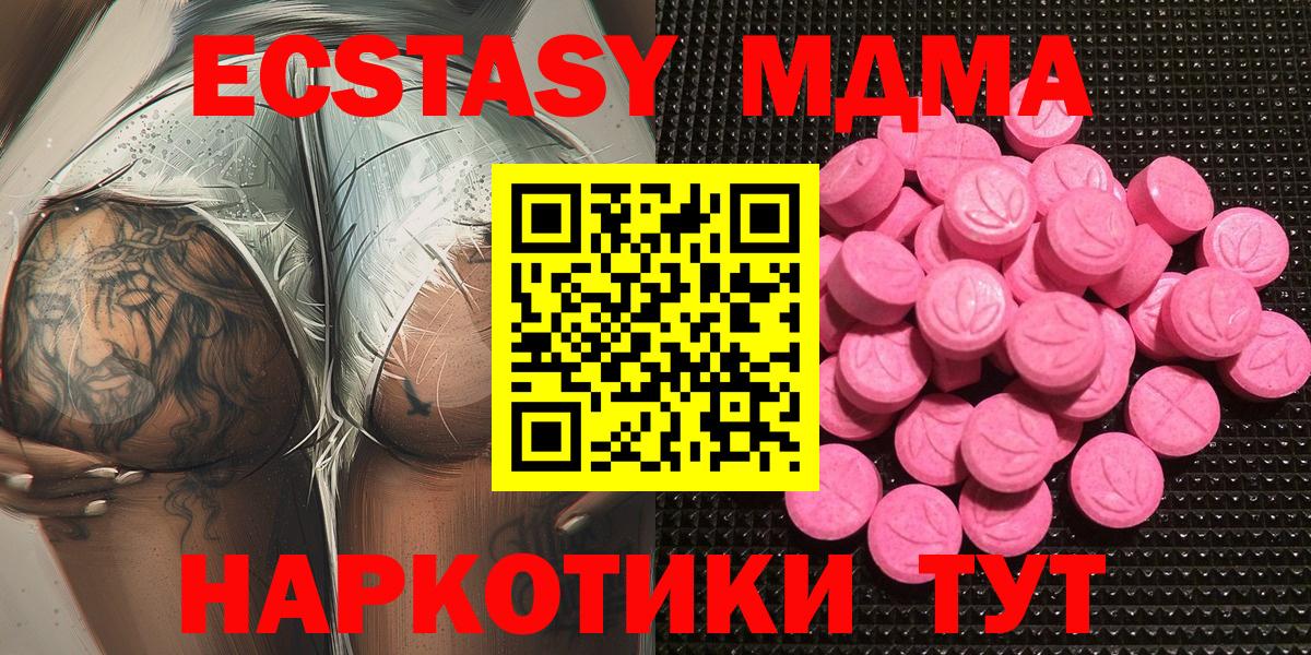 Экстази  Балахна  Ecstasy Philipp Plein  ЭКСТАЗИ Дубай 