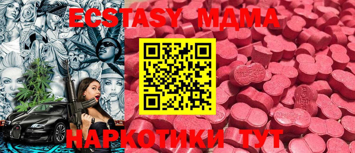Ecstasy 300 mg Балахна