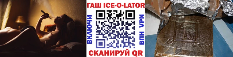 ГАШИШ индика сатива  продажа наркотиков  Балахна 