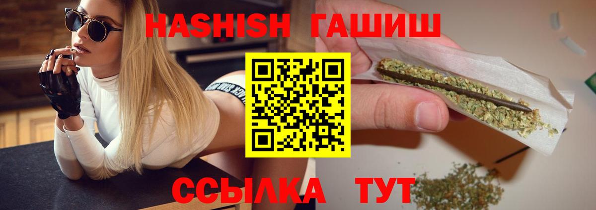 Балахна  Гашик  ГАШ убойный  Вход с VPN  ГАШИШ убойный 