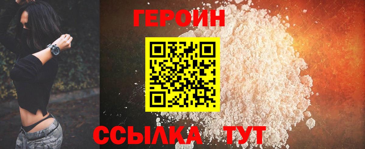 ЭКСТАЗИ  Балахна  Метамфетамин  A-PVP СК кристаллы  Каннабис  Сколько стоит  Codein  ГАШ  Мефедрон кристаллы  Кокаин 