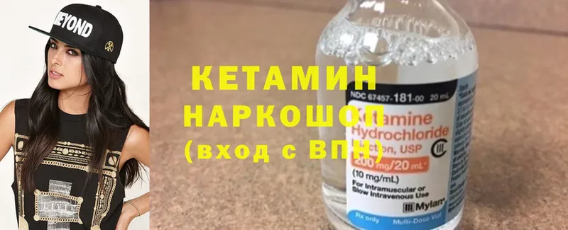 hydra   магазин  наркотиков  Балахна  Кетамин ketamine 