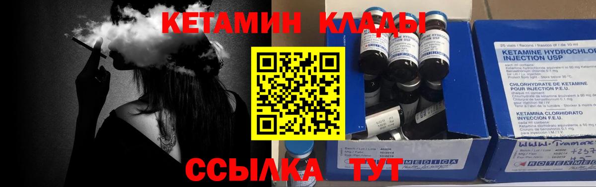 Балахна  kraken как зайти  Вход с VPN  Кетамин ketamine  КЕТАМИН ketamine 