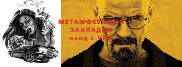 mdpv Грязовец