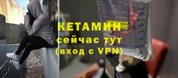 мефедрон VHQ Черняховск