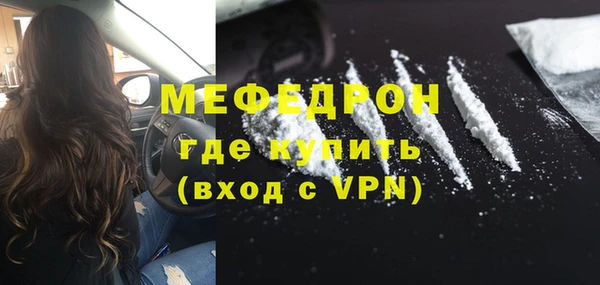 а пвп мука Бердск