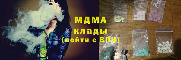 мефедрон Артём