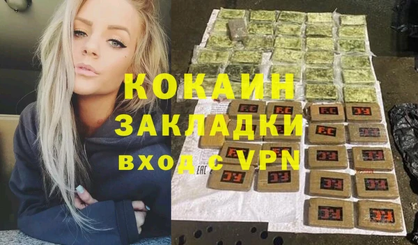 MDMA Premium VHQ Вяземский