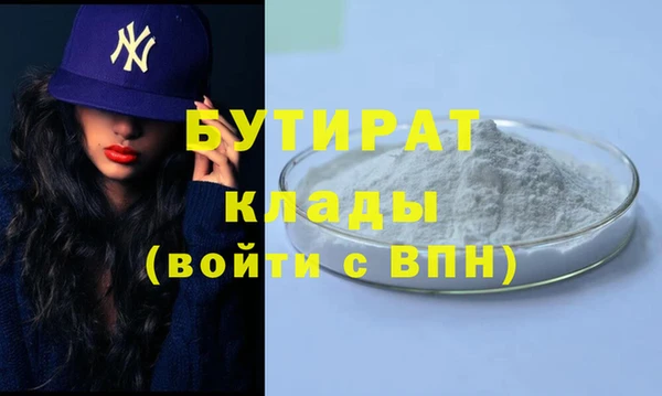 соль ск Нягань