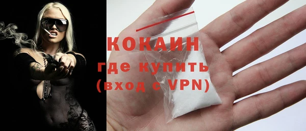 MDMA Premium VHQ Вяземский