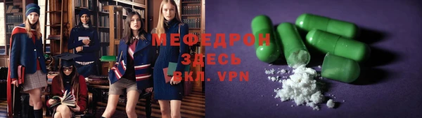 MDMA Premium VHQ Вяземский