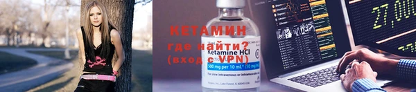 MDMA Premium VHQ Вяземский