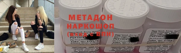 эйфоретик Ачинск