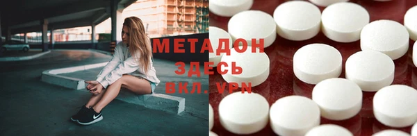 сатива Грязи