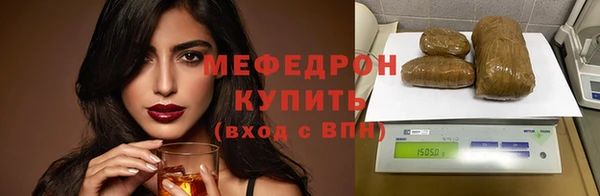 эйфоретик Ачинск
