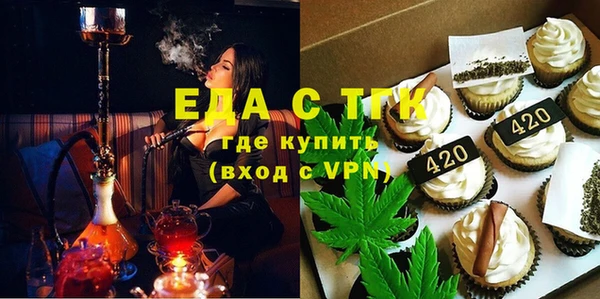 а пвп мука Бердск