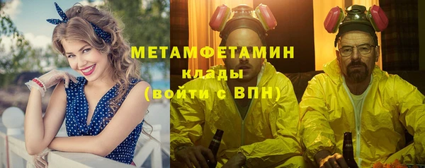 героин Мегион