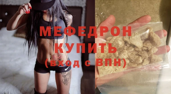 MDMA Premium VHQ Вяземский