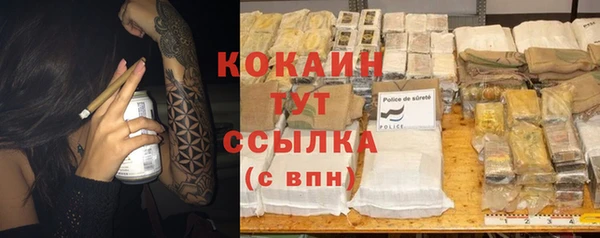 кокаин VHQ Нязепетровск