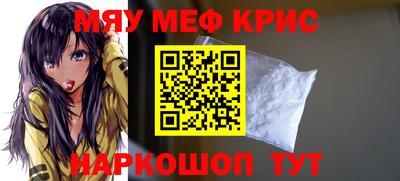 метамфетамин Азнакаево
