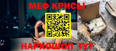 MESCALINE Гагарин