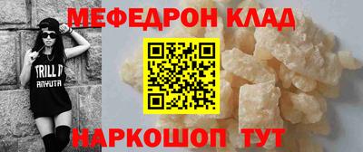 мескалин Гай