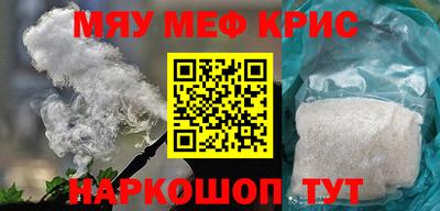 MESCALINE Гагарин