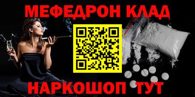 первитин Аргун