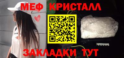 MESCALINE Гагарин