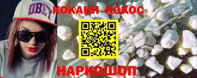 прущий лед Абинск