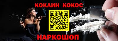 ALPHA-PVP Абакан
