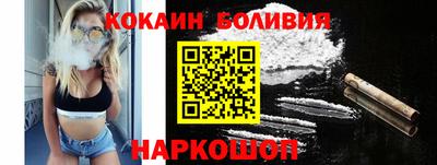 наркотики Абакан