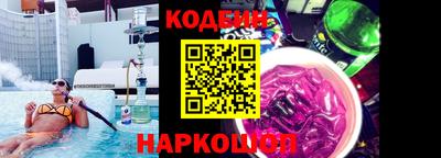 наркотики Абакан