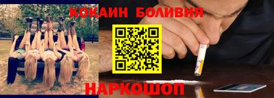 наркотики Абакан