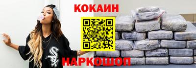 кокаин колумбия Гатчина