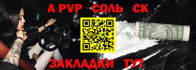 ПСИЛОЦИБИНОВЫЕ ГРИБЫ Азнакаево