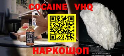 кокаин колумбия Гатчина