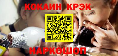 наркотики Абакан