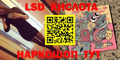 альфа пвп VHQ Апшеронск