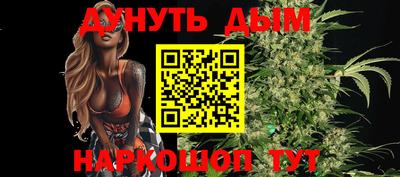 наркотики Абакан