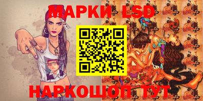 MESCALINE Гагарин