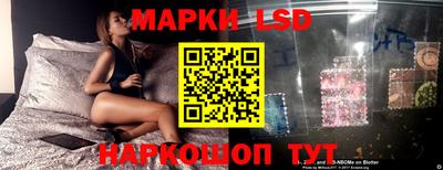 прущий лед Абинск