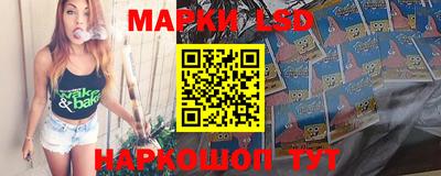 прущий лед Абинск