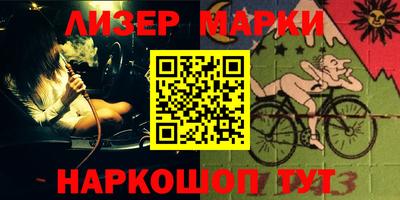 альфа пвп VHQ Апшеронск