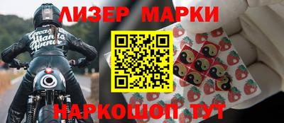 альфа пвп VHQ Апшеронск